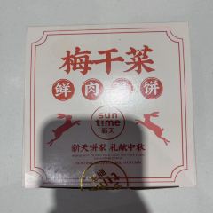 Xintianhongbei (oushang) User Photo