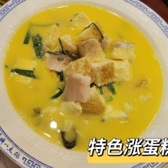 盐城八大碗(大洋湾店) User Photo