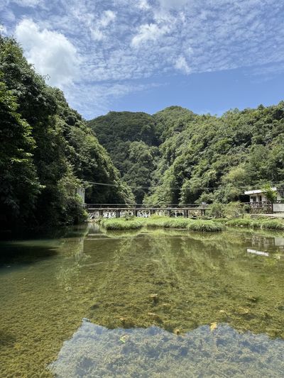 Midihe Sceneic Area