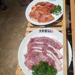 大朴家烤肉(公新店) User Photo