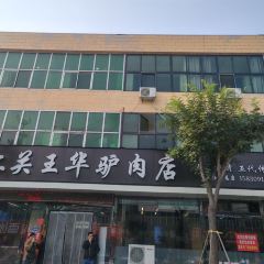 SHANG GUAN WANG HUA User Photo