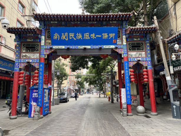 Nanguan Ethnic Flavor Street