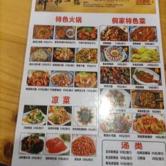 醉第一楼 User Photo