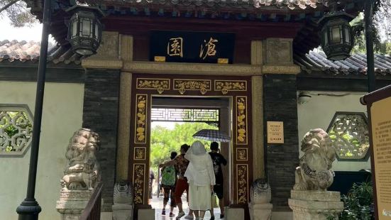 王雪濤紀念館位於濟南市趵突泉公園內的滄園，為趵突泉園中園，是