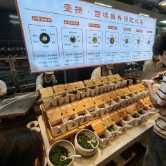 壹捞百味蘸料火锅(雄安容城店) User Photo