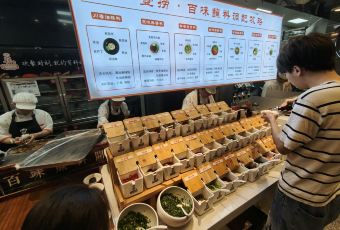 壹捞百味蘸料火锅(雄安容城店) User Photo