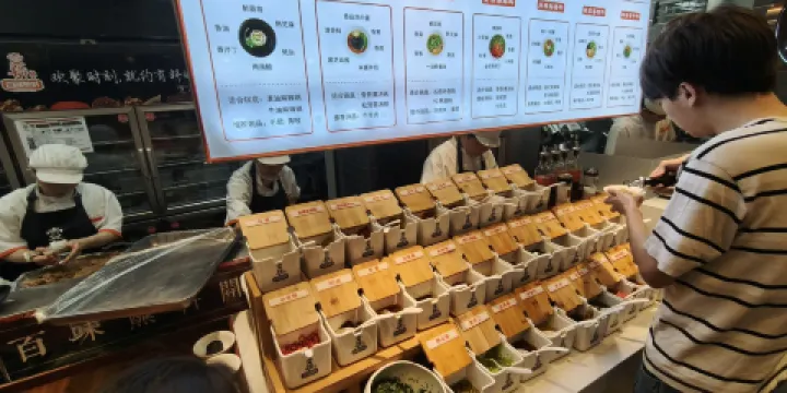 壹撈百味蘸料火鍋(容城店)