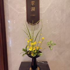 廈門悅華飯店·展鴻閣中餐廳張用戶圖片