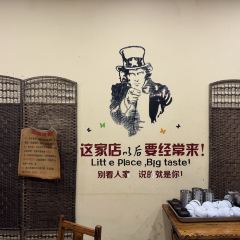六军饭店 ảnh của người dùng