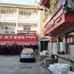 Sidan Jiangmuya User Photo