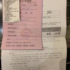 金陵国际饭店宴会中心 User Photo