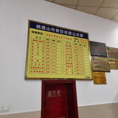 荣生萝卜汤饭店 User Photo