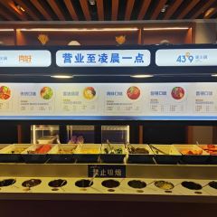 43°9羊火锅(宁城店) User Photo