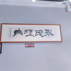 Yongmaolvrou 여행 사진