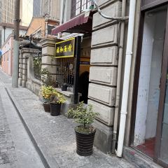 Fuhe Noodle House (Kunshan Huayuan Road) User Photo