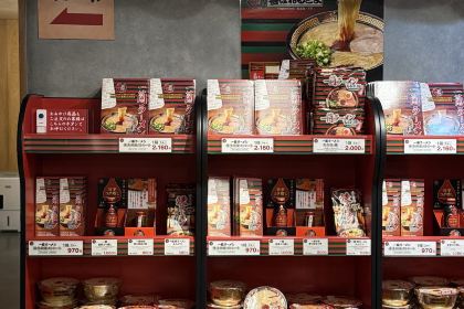 Ichiran Naha Kokusaidori