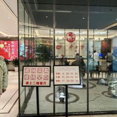 yi yuan Hotel 여행 사진