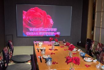 鹤松·高空の上居酒屋(南山店) user photo