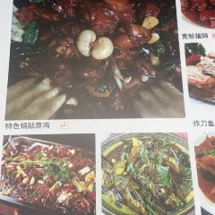 尹浩炒鸡店 User Photo