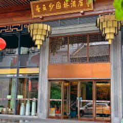 Xiang Yun Xuan ảnh của người dùng