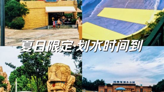 划水时间到‼️夏天当然要玩水啦🌊感受夏日限定版的快乐📍上
