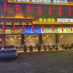 登高厨艺 User Photo