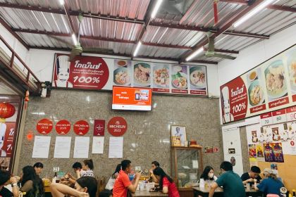 Go Benz Rice Porridge Phuket