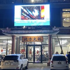 Squeezy Hot Pot Restaurant User Photo