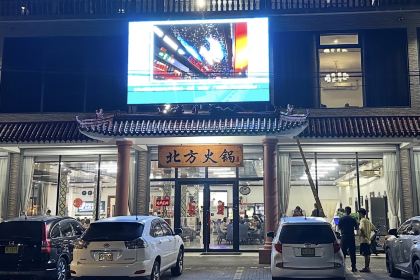 Squeezy Hot Pot Restaurant