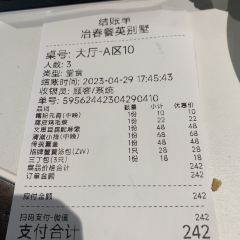 Yechun Teahouse User Photo