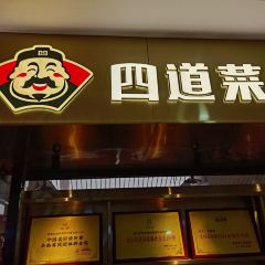 无效品牌(三明万达店) User Photo