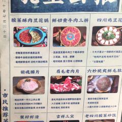 吼堂老火鍋（太古裏總店）張用戶圖片