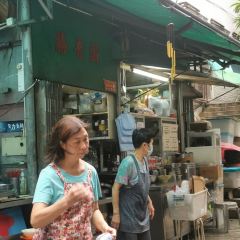 Sing Heung Yuen User Photo