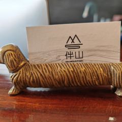 伴山酒店咖啡厅 User Photo