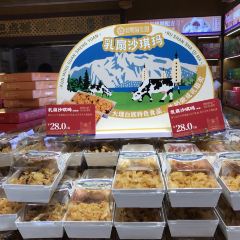 昆明冠生园·面包甜点(滇池路店) User Photo