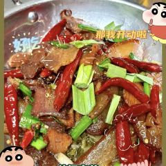 湘腊干菜馆(芙蓉镇店) User Photo