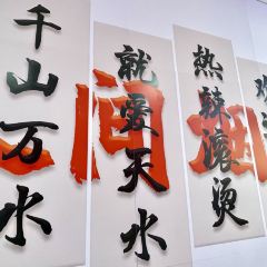 海英麻辣烫(中华西路步行街店) User Photo