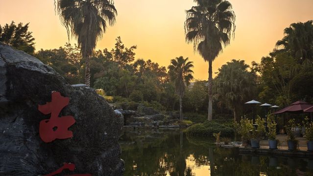 Xiangzhou Guxiang Hot Spring Resort