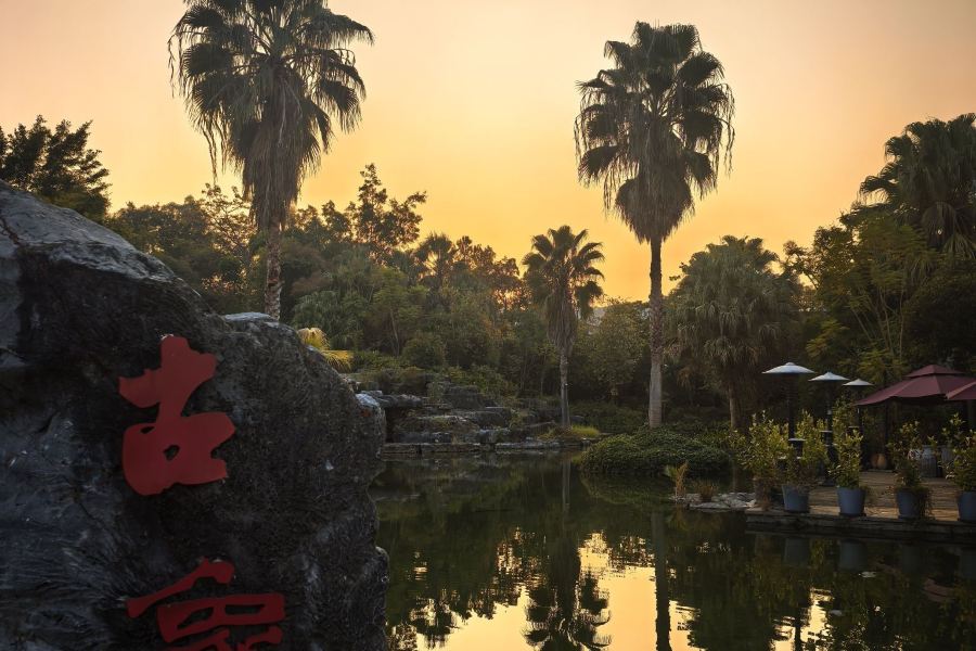古象温泉度假村
