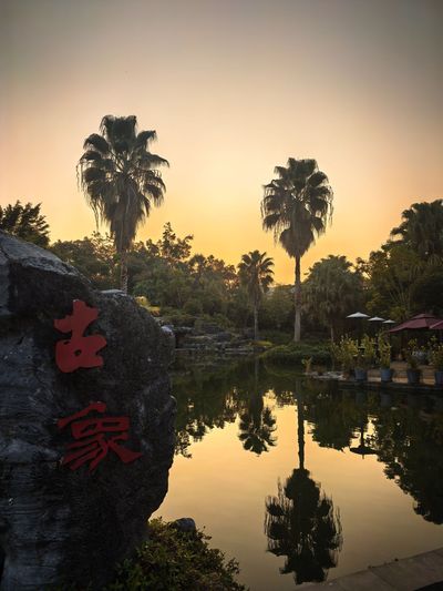 Xiangzhou Guxiang Hot Spring Resort