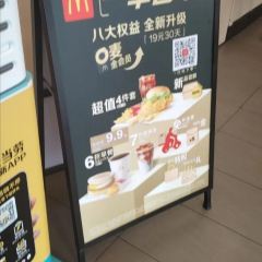 McDonald's (linyiyimenglu) User Photo