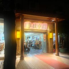 关中往事 User Photo