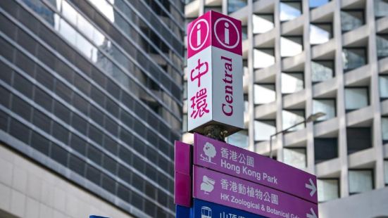 [种草R]和在九龙旺角时的感觉不同，港岛中环给我的感觉更加有