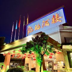DRAGON'S RESTAURANT 여행 사진