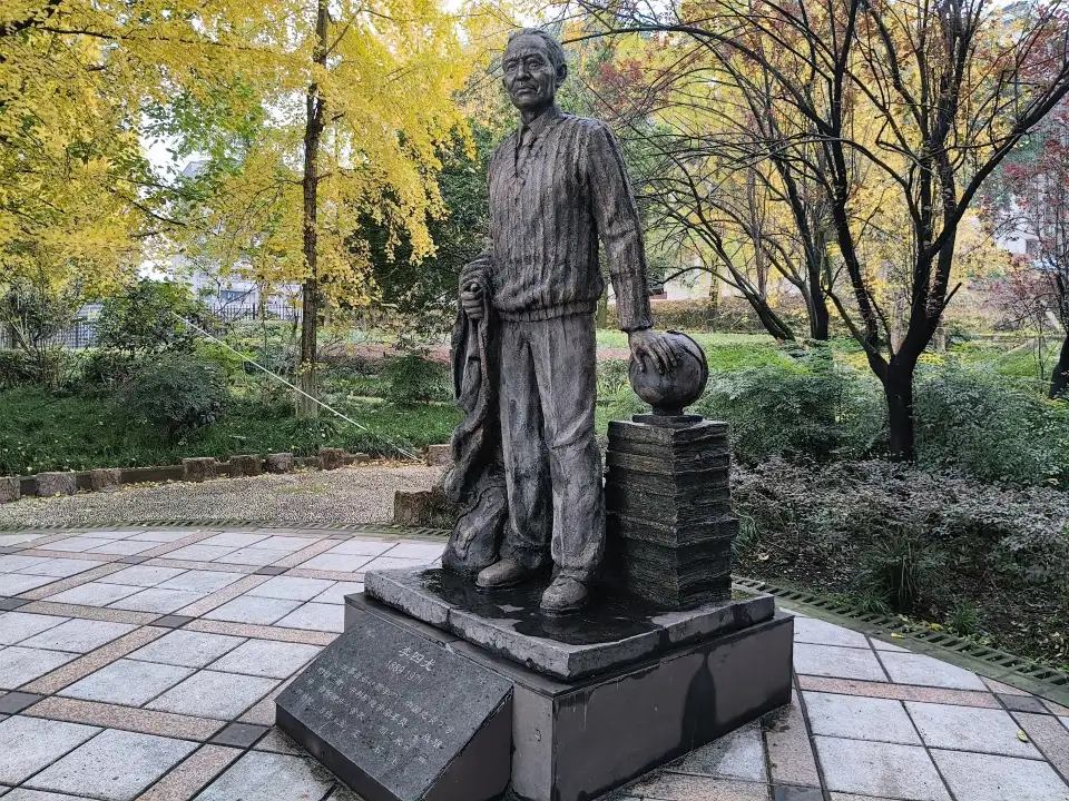 李四光雕像