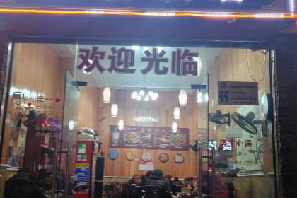 雅女饭店(雅江店)