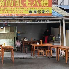 亂七八糟張用戶圖片