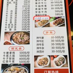 犇牛荟 User Photo