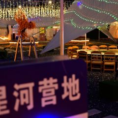 苏德乐众星河营地 User Photo