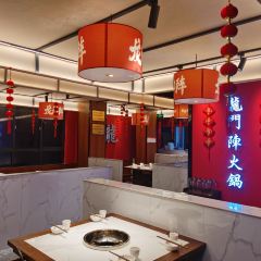 重庆龙门阵火锅 User Photo